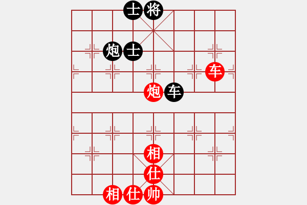 象棋棋譜圖片：神宙之星(8段)-負(fù)-亂殺一氣(6段) - 步數(shù)：140 