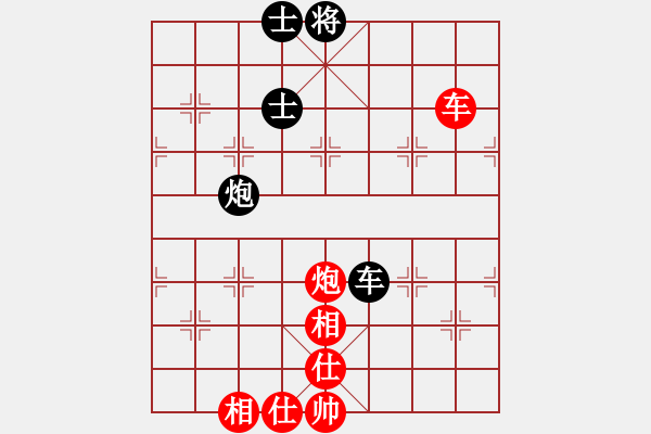 象棋棋譜圖片：神宙之星(8段)-負(fù)-亂殺一氣(6段) - 步數(shù)：150 