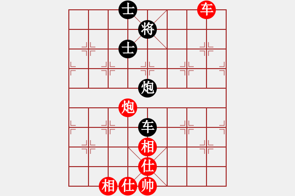 象棋棋譜圖片：神宙之星(8段)-負(fù)-亂殺一氣(6段) - 步數(shù)：160 