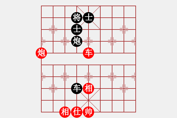 象棋棋譜圖片：神宙之星(8段)-負(fù)-亂殺一氣(6段) - 步數(shù)：190 