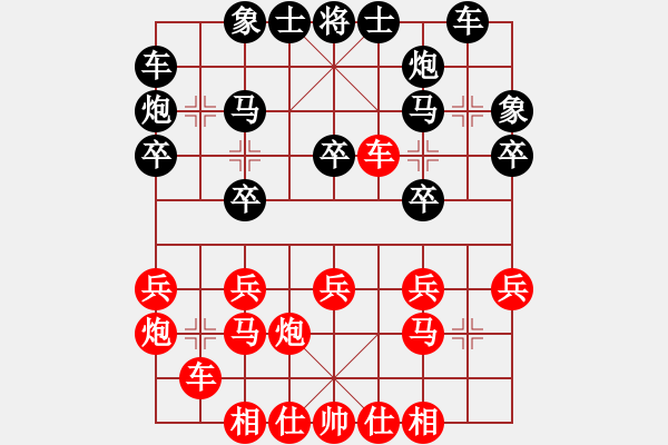 象棋棋譜圖片：神宙之星(8段)-負(fù)-亂殺一氣(6段) - 步數(shù)：20 