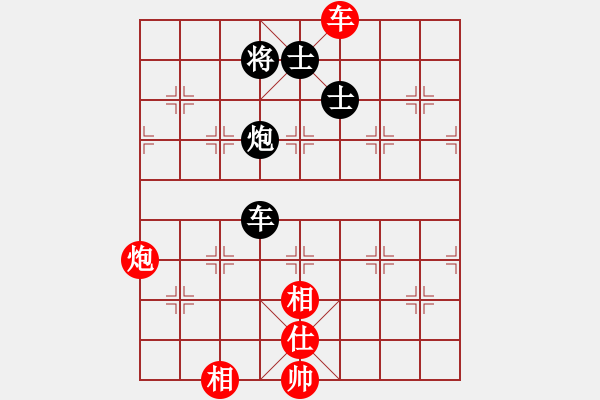 象棋棋譜圖片：神宙之星(8段)-負(fù)-亂殺一氣(6段) - 步數(shù)：200 