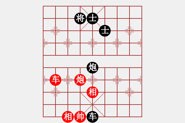 象棋棋譜圖片：神宙之星(8段)-負(fù)-亂殺一氣(6段) - 步數(shù)：210 