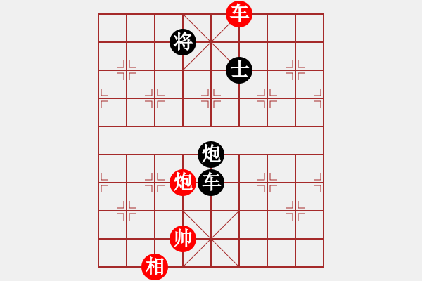 象棋棋譜圖片：神宙之星(8段)-負(fù)-亂殺一氣(6段) - 步數(shù)：220 