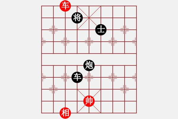 象棋棋譜圖片：神宙之星(8段)-負(fù)-亂殺一氣(6段) - 步數(shù)：230 