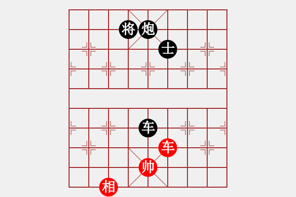 象棋棋譜圖片：神宙之星(8段)-負(fù)-亂殺一氣(6段) - 步數(shù)：234 