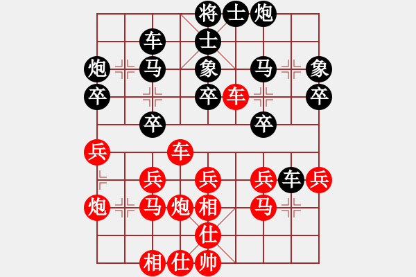 象棋棋譜圖片：神宙之星(8段)-負(fù)-亂殺一氣(6段) - 步數(shù)：30 