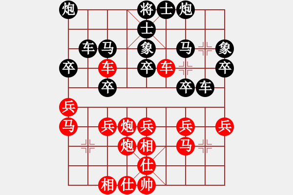 象棋棋譜圖片：神宙之星(8段)-負(fù)-亂殺一氣(6段) - 步數(shù)：40 