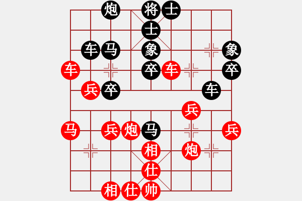 象棋棋譜圖片：神宙之星(8段)-負(fù)-亂殺一氣(6段) - 步數(shù)：50 