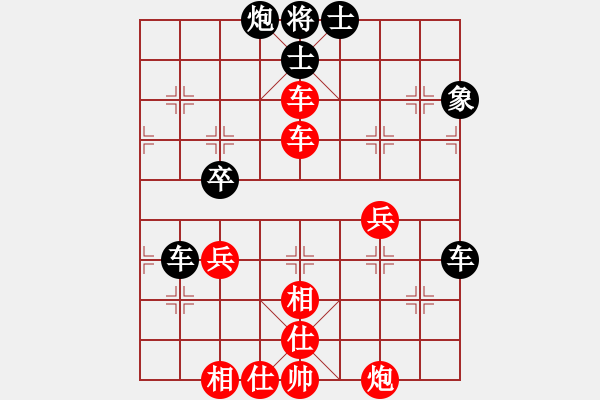 象棋棋譜圖片：神宙之星(8段)-負(fù)-亂殺一氣(6段) - 步數(shù)：70 