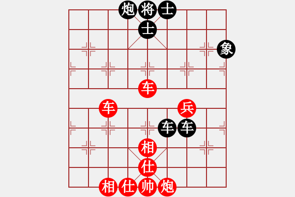 象棋棋譜圖片：神宙之星(8段)-負(fù)-亂殺一氣(6段) - 步數(shù)：80 