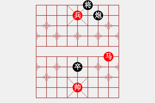 象棋棋譜圖片：第426題 - 象棋巫師魔法學(xué)校Ⅱ - 步數(shù)：0 