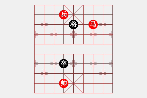 象棋棋譜圖片：第426題 - 象棋巫師魔法學(xué)校Ⅱ - 步數(shù)：20 