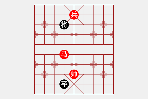 象棋棋譜圖片：第426題 - 象棋巫師魔法學(xué)校Ⅱ - 步數(shù)：30 