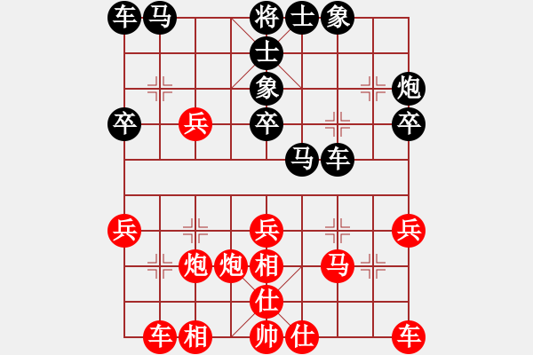 象棋棋譜圖片：電腦分析 新變化 - 步數(shù)：10 