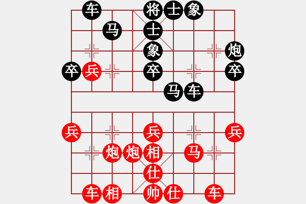 象棋棋譜圖片：電腦分析 新變化 - 步數(shù)：15 