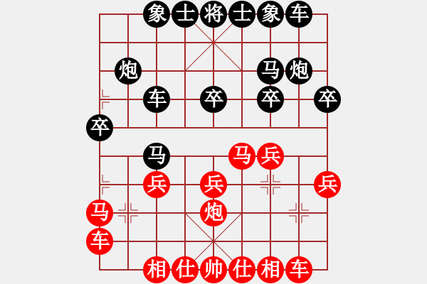 象棋棋譜圖片：善戰(zhàn)使者(1段)-負(fù)-杰克薩利(1段) - 步數(shù)：20 