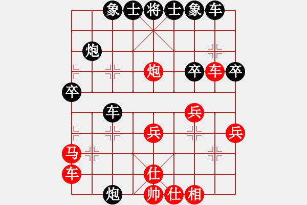 象棋棋譜圖片：善戰(zhàn)使者(1段)-負(fù)-杰克薩利(1段) - 步數(shù)：30 