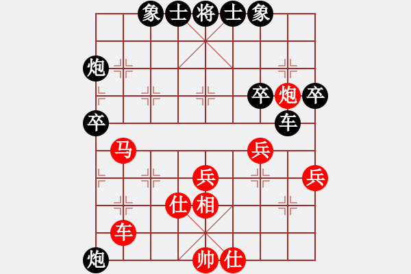 象棋棋譜圖片：善戰(zhàn)使者(1段)-負(fù)-杰克薩利(1段) - 步數(shù)：40 