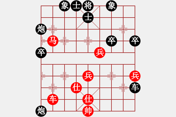 象棋棋譜圖片：善戰(zhàn)使者(1段)-負(fù)-杰克薩利(1段) - 步數(shù)：50 