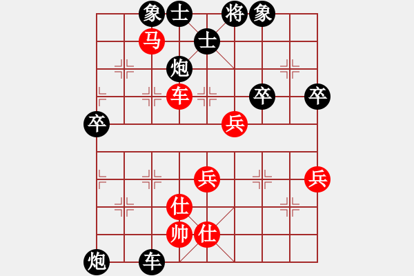 象棋棋譜圖片：善戰(zhàn)使者(1段)-負(fù)-杰克薩利(1段) - 步數(shù)：60 