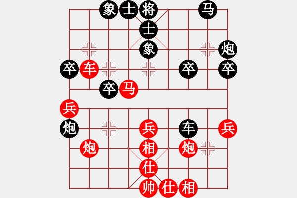 象棋棋譜圖片：高密棋協(xié)杯第2屆女甲16輪：北京中加實業(yè)劉歡VS浙江陳青婷 - 步數(shù)：40 