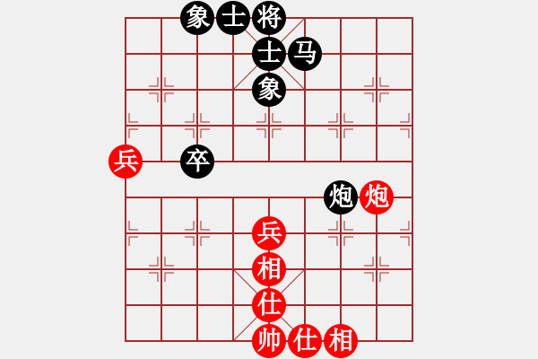 象棋棋譜圖片：高密棋協(xié)杯第2屆女甲16輪：北京中加實業(yè)劉歡VS浙江陳青婷 - 步數(shù)：60 