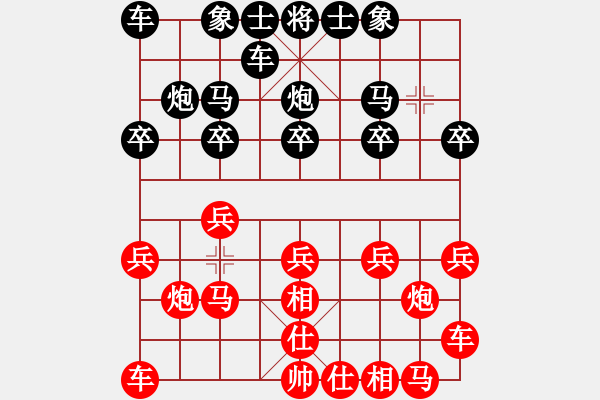 象棋棋譜圖片：老玩童[紅] -VS- 橫才俊儒[黑] - 步數(shù)：10 