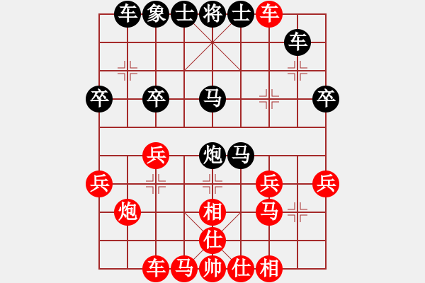 象棋棋譜圖片：老玩童[紅] -VS- 橫才俊儒[黑] - 步數(shù)：30 