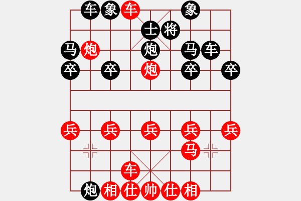 象棋棋譜圖片：薛霜[-] - 泖畔居士[121415247] - 2009-12-27 1815 - 步數(shù)：20 