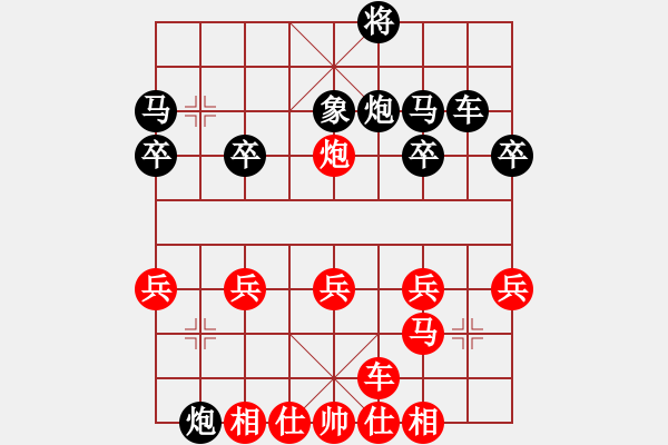 象棋棋譜圖片：薛霜[-] - 泖畔居士[121415247] - 2009-12-27 1815 - 步數(shù)：30 