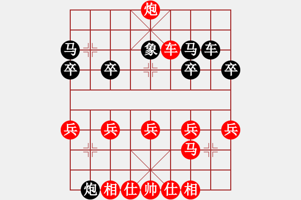 象棋棋譜圖片：薛霜[-] - 泖畔居士[121415247] - 2009-12-27 1815 - 步數(shù)：33 