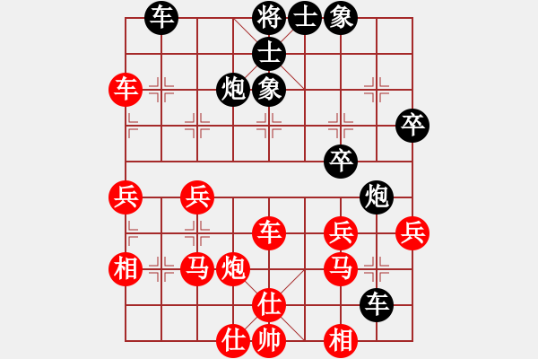 象棋棋譜圖片：陳德泰     先負 張元三     - 步數(shù)：40 