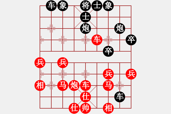 象棋棋譜圖片：陳德泰     先負 張元三     - 步數(shù)：50 