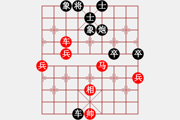 象棋棋譜圖片：陳德泰     先負 張元三     - 步數(shù)：80 