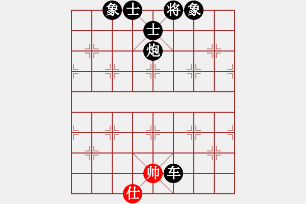 象棋棋譜圖片：人機(jī)對(duì)戰(zhàn) 2025-1-10 21:30 - 步數(shù)：130 