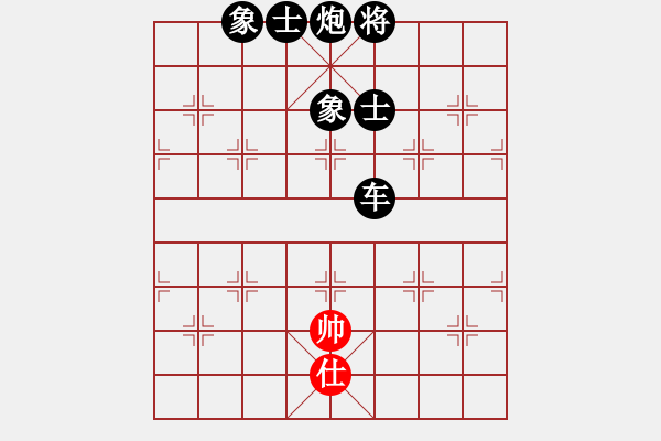 象棋棋譜圖片：人機(jī)對(duì)戰(zhàn) 2025-1-10 21:30 - 步數(shù)：150 