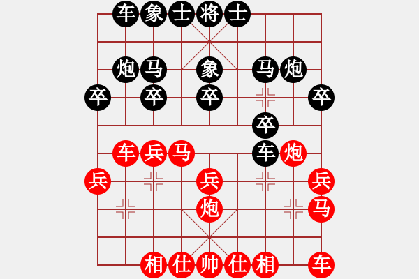 象棋棋譜圖片：人機(jī)對(duì)戰(zhàn) 2025-1-10 21:30 - 步數(shù)：20 