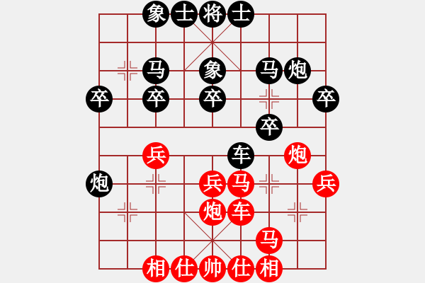 象棋棋譜圖片：人機(jī)對(duì)戰(zhàn) 2025-1-10 21:30 - 步數(shù)：30 