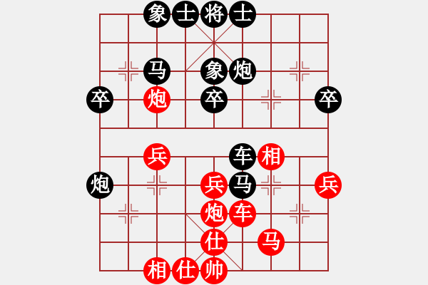 象棋棋譜圖片：人機(jī)對(duì)戰(zhàn) 2025-1-10 21:30 - 步數(shù)：40 