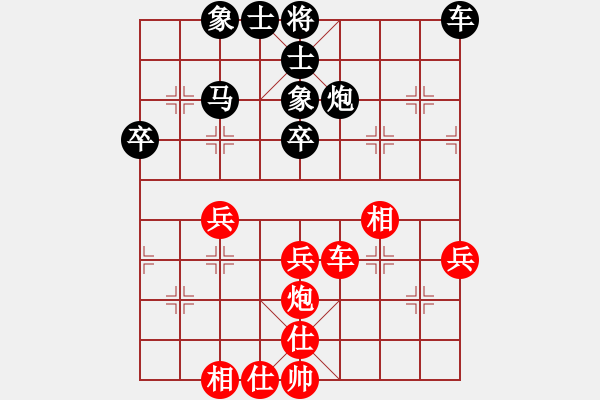 象棋棋譜圖片：人機(jī)對(duì)戰(zhàn) 2025-1-10 21:30 - 步數(shù)：50 