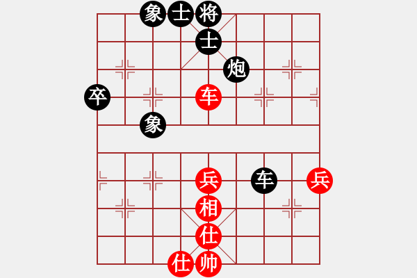 象棋棋譜圖片：人機(jī)對(duì)戰(zhàn) 2025-1-10 21:30 - 步數(shù)：60 