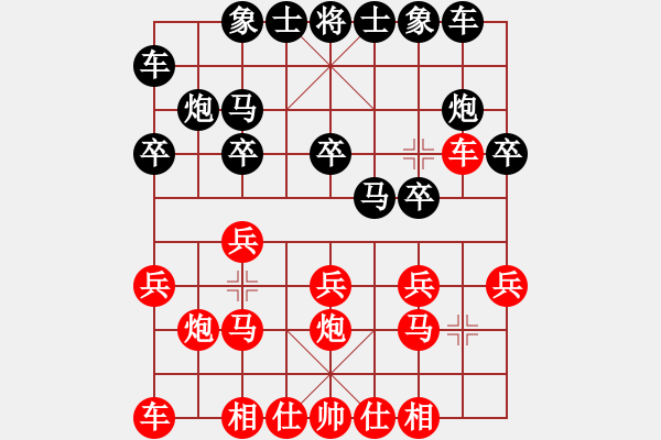 象棋棋譜圖片：王國(guó)旺后對(duì)寧海 - 步數(shù)：12 