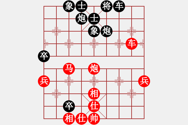 象棋棋譜圖片：人機(jī)神手 弈林快刀 勝 人機(jī)神手 司馬老賊 - 步數(shù)：70 