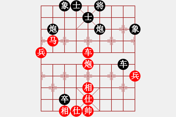 象棋棋譜圖片：人機(jī)神手 弈林快刀 勝 人機(jī)神手 司馬老賊 - 步數(shù)：90 