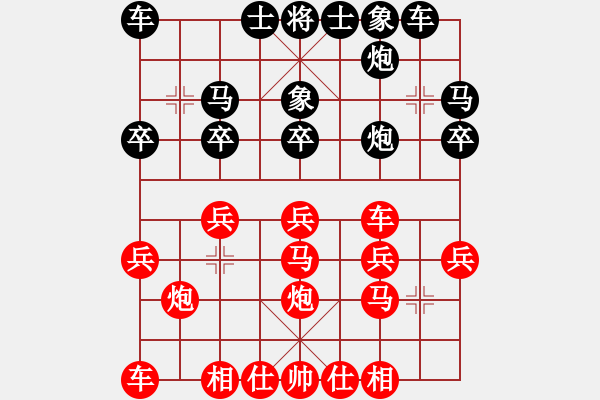 象棋棋譜圖片：中財四輪：徐州劉言快輸李小舟 - 步數(shù)：20 