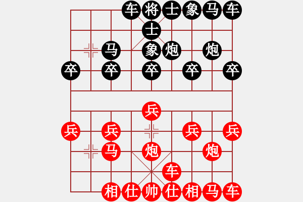 象棋棋譜圖片：橫才俊儒[紅] -VS- 老葉[黑] - 步數(shù)：10 