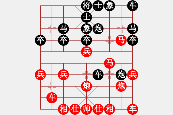 象棋棋譜圖片：橫才俊儒[紅] -VS- 老葉[黑] - 步數(shù)：27 