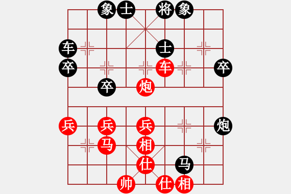 象棋棋譜圖片：處州四號(hào)(9段)-和-極地雪狼(9段) - 步數(shù)：40 