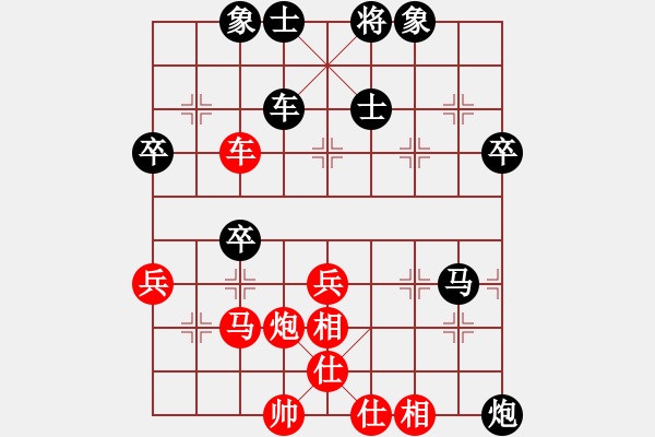 象棋棋譜圖片：處州四號(hào)(9段)-和-極地雪狼(9段) - 步數(shù)：50 